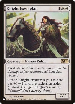 画像1: 【ENG/The List】模範の騎士/Knight Exemplar