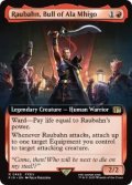 【ENG/FIN-BF】アラミゴの猛牛、ラウバーン/Raubahn, Bull of Ala Mhigo [赤] 『R』『拡張アート』
