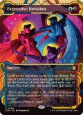 【ENG/SOA】表現の反復/Expressive Iteration [マルチ]『R』  