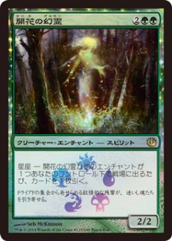 画像1: 【JPN/JOU/PRM/FOIL★】開花の幻霊/Eidolon of Blossoms【BOXプロモ】 