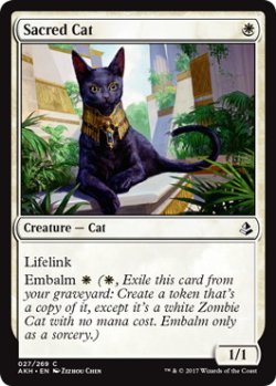 画像1: 【ENG/AKH】聖なる猫/Sacred Cat  
