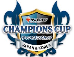 画像1: 10月11日開催　チャンピオンズカップ店舗予選（スタンダード）＠はま屋里吉店