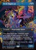 【ENG/SPG】フレッシュの複製体/Flesh Duplicate [青] 『M』