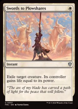 画像1: 【ENG/FRC】剣を鍬に/Swords to Plowshares