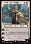 【ENG/FRC】太陽の勇者、エルズペス/Elspeth, Sun's Champion