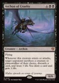 【ENG/FRC】残虐の執政官/Archon of Cruelty