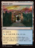 【ENG/FRC】秘教の門/Mystic Gate