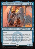 【ENG/FRA】トレイリアの大天使、ライラ/Lyra, Tolarian Archangel［青］『R』  