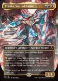 【ENG/FRA】石の魂、ヴラスカ/Vraska, Soul of Stone［マルチ］『R』　『ボーダーレス』  