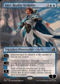 【ENG/FRA】現実を彫る者、ジェイス/Jace, Reality Sculptor［青］『R』　『ボーダーレス』  
