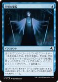 【JPN/INR】本質の変転/Essence Flux
