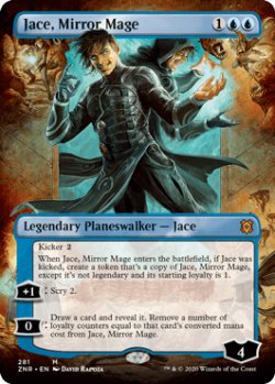 画像1: 【ENG/ZNR-BF】鏡映魔道士、ジェイス/Jace, Mirror Mage 『M』 [青]【ボーダーレス】  