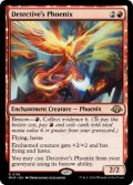 【ENG/MH3】探偵のフェニックス/Detective's Phoenix  