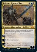 【ENG/MH2】影の処刑者、ダッコン/Dakkon, Shadow Slayer  