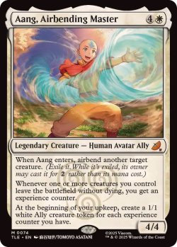 画像1: 【ENG/TLE/FOIL★】気の技の達人、アン/Aang, Airbending Master [白] 『M』  
