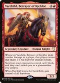 【ENG/MB1】キイェルドーの背信者、ヴァーチャイルド/Varchild, Betrayer of Kjeldor