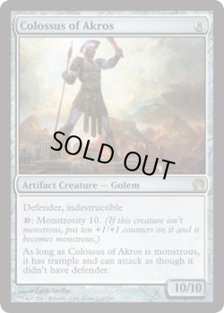 画像1: 【ENG/THS】アクロスの巨像/Colossus of Akros