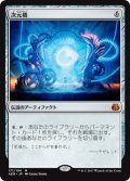 【JPN/AER/FOIL★】次元橋/Planar Bridge 『M』[茶]【プレリリース】