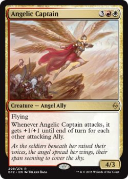 画像1: 【ENG/BFZ】天使の隊長/Angelic Captain 『R』