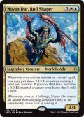 【ENG/BFZ】乱動を刻む者、ノヤン・ダール/Noyan Dar, Roil Shaper 『R』