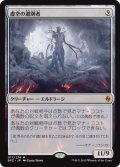 【JPN/BFZ】虚空の選別者/Void Winnower 『M』