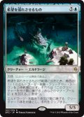 【JPN/BFZ】希望を溺れさせるもの/Drowner of Hope 『R』