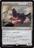 【JPN/BFZ】息詰まる忌まわしきもの/Smothering Abomination 『R』