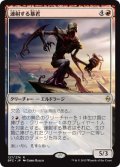 【JPN/BFZ】連射する暴君/Barrage Tyrant 『R』