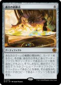 【JPN/BIG】適合の結節点/Nexus of Becoming   [茶] 『M』  