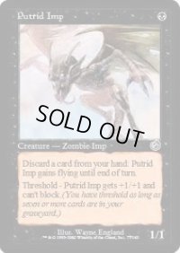 【ENG/TOR/FOIL★】朽ちゆくインプ/Putrid Imp