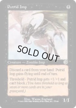 画像1: 【ENG/TOR/FOIL★】朽ちゆくインプ/Putrid Imp