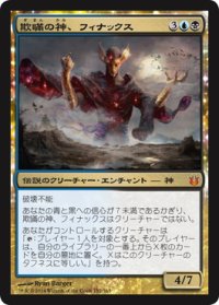 【JPN/BNG】欺瞞の神、フィナックス/Phenax, God of Deception