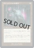 【JPN/BRR/FOIL★】アシュノッドの供犠台/Ashnod's Altar [茶色] 『R』