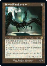 【JPN/BRO-Retro】精神の病を這うもの/Psychosis Crawler [茶色] 『R』