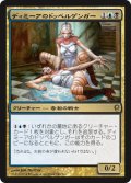 【JPN/CNS】ディミーアのドッペルゲンガー/Dimir Doppelganger