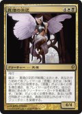 【JPN/CNS】真価の宗匠/Magister of Worth