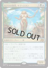 【JPN/DFT】ルクサの体現、サブ＝スネン/Sab-Sunen, Luxa Embodied [マルチ] 『M』