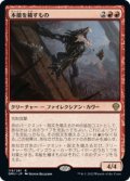 【JPN/DMU/Foil★】本能を穢すもの/Defiler of Instinct [赤] 『R』