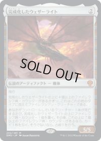 【JPN/DMU】完成化したウェザーライト/Weatherlight Compleated [茶] 『M』