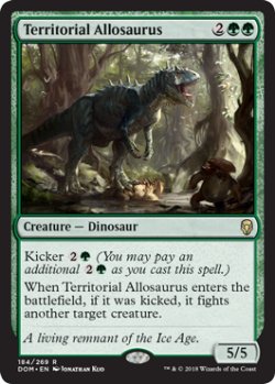画像1: 【ENG/DOM】縄張り持ちのアロサウルス/Territorial Allosaurus 『R』 [緑]