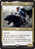 【ENG/DOM】ウィンドグレイスの騎士、アルイェール/Aryel, Knight of Windgrace 『R』 [マルチ]