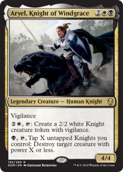 画像1: 【ENG/DOM】ウィンドグレイスの騎士、アルイェール/Aryel, Knight of Windgrace 『R』 [マルチ]