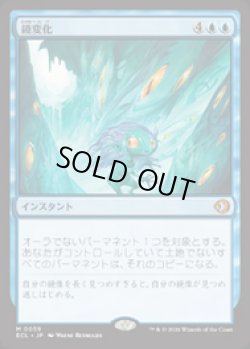 画像1: 【JPN/ELC】鏡変化/Mirrorform [青] 『M』