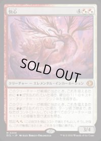 【JPN/ECL】快心/Catharsis [マルチ] 『M』