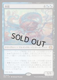 【JPN/ECL】欺瞞/Deceit [マルチ] 『M』