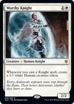 画像1: 【ENG/ELD】立派な騎士/Worthy Knight 『R』 [白]