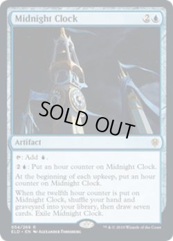 画像1: 【ENG/ELD】真夜中の時計/Midnight Clock 『R』 [青]