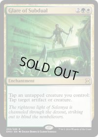 【ENG/EMA/FOIL★】制圧の輝き/Glare of Subdual 『R』