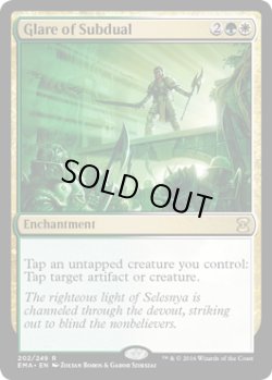 画像1: 【ENG/EMA/FOIL★】制圧の輝き/Glare of Subdual 『R』