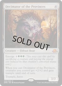 【ENG/EMN/FOIL★】州民を滅ぼすもの/Decimator of the Provinces 